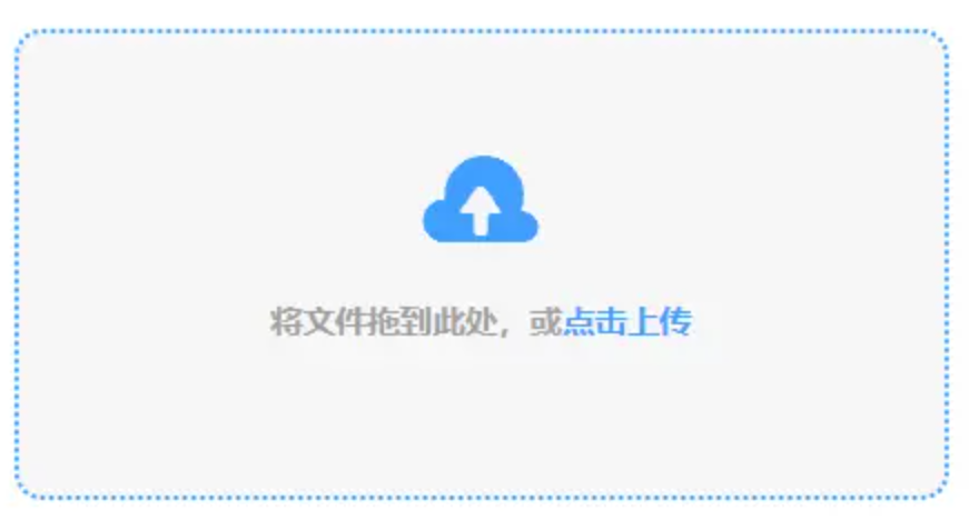 江南体育客服官网使用讲解 - 添加文件